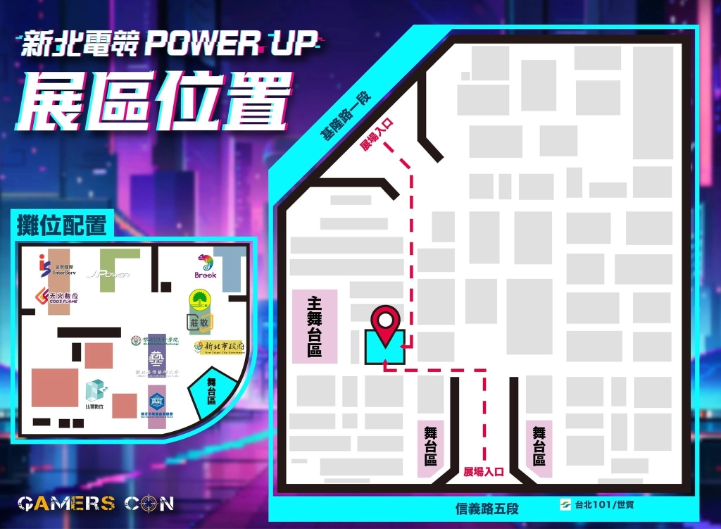 昱泉國際《G9特攻聯盟》、《緋石之心》漫博會Gamers Con 2025 參展確認！