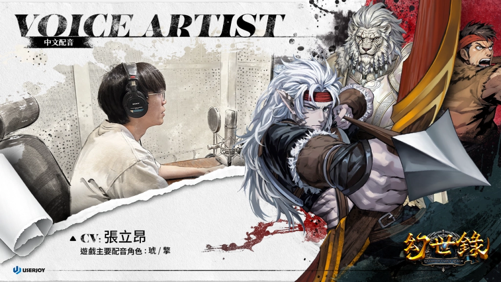 經典異色戰棋 SRPG《幻世錄 重製版》全劇情中文配音實裝！