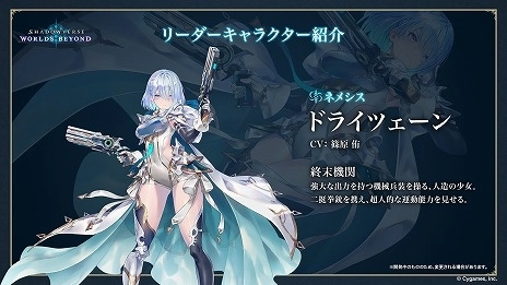 画像集 No.009のサムネイル画像 / “シャドバ”新作「Shadowverse: Worlds Beyond」，新要素の詳細を公開。新システム「超進化」や「エクストラPP」が追加される