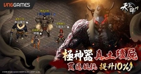 《天上碑M》經典安心練功神裝「綠袍」 復刻再現