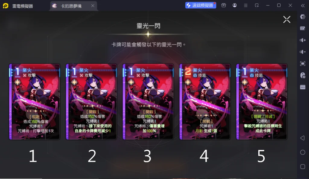 一張含有 文字, 螢幕擷取畫面, 多媒體, 多媒體軟體 的圖片
AI 產生的內容可能不正確。