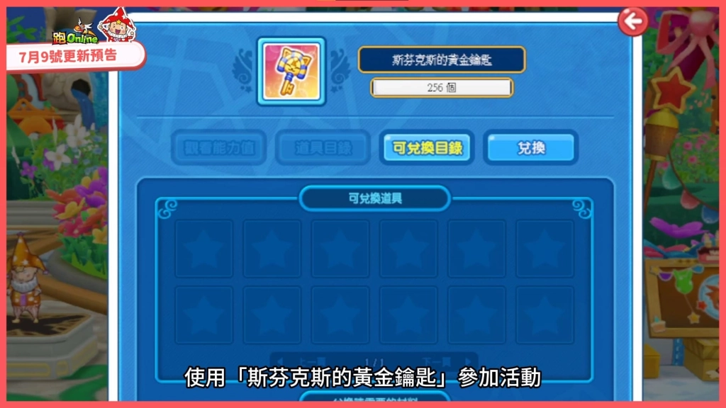 C:\Users\jasonlai\AppData\Local\Microsoft\Windows\INetCache\Content.Word\斯芬克斯的黃金鑰匙.jpg