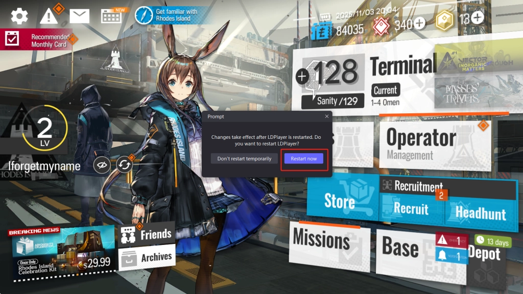 Restart now Restart now