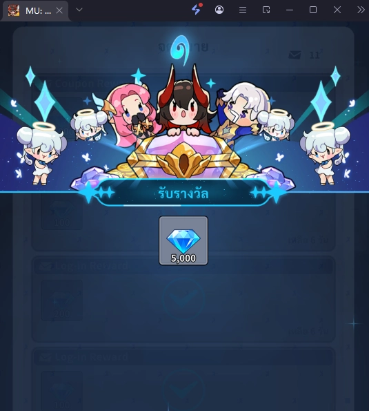 MU: Pocket Knights (Global) แจกโค้ด Giftcode อัปเดตเรื่อยๆ ไอเทมเพียบ!! พร้อมวิธีกรอก