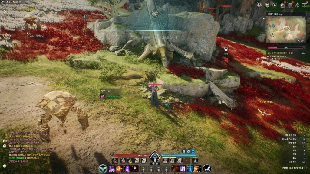 [공략] 아이온2 초반 레벨업 가이드 – 채집, 던전 활용이 핵심