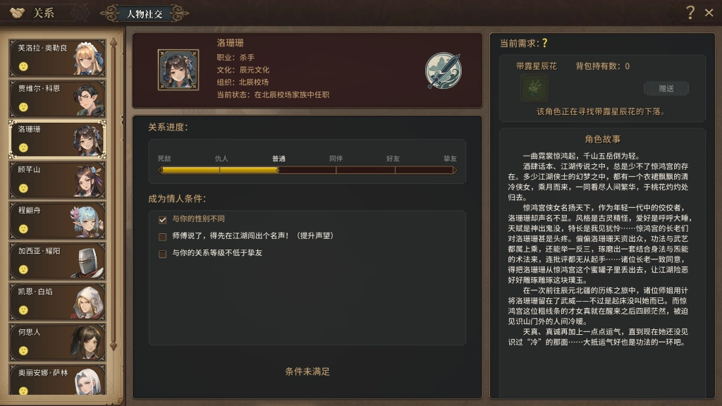 開放世界策略RPG《王冠與冒險》現已發售 率千人部隊參與即時對戰！