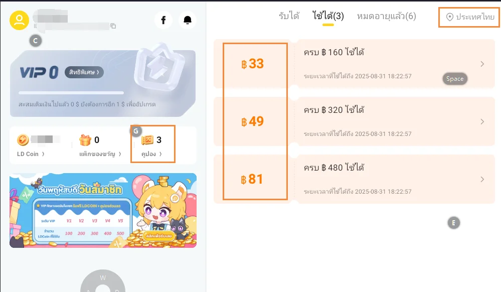 Paw Tales: Eternal Bond เปิดให้บริการแล้ว ล็อกอินเกมตอนนี้รับคูปองส่วนลดสูงสุดถึง 20%