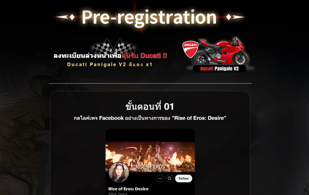 【ข่าวเกม】Rise of Eros: Desire เปิดลงทะเบียนแล้ววันนี้! อย่าพลาดโอกาส ได้สัมผัสตัวละครสุดน่ารัก มาสะสมสาวสวยสเปคสุดจี๊ดกันเถอะ
