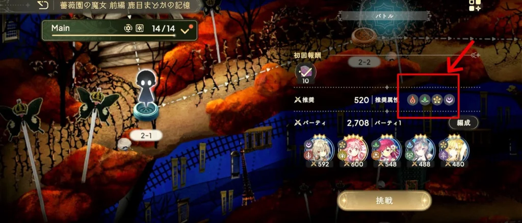 【攻略】《魔法少女小圓 Magia Exedra》戰鬥系統介紹