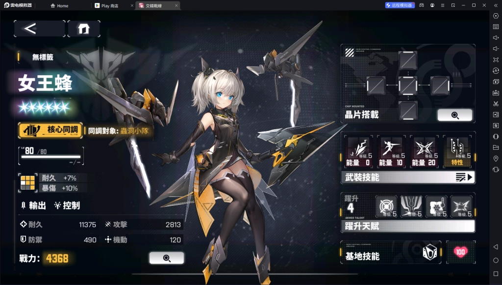 1725939815149