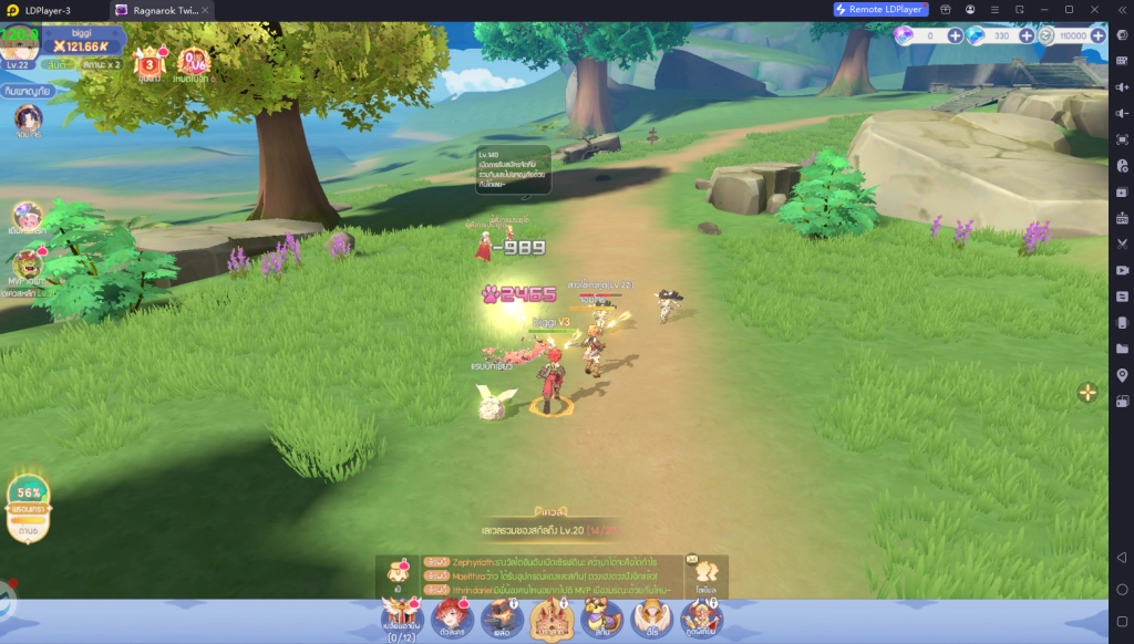 Ragnarok Twilight (SEA) เปิดหลายจอเล่นเต็มจอแบบ FullHD แบบ 120 FPS