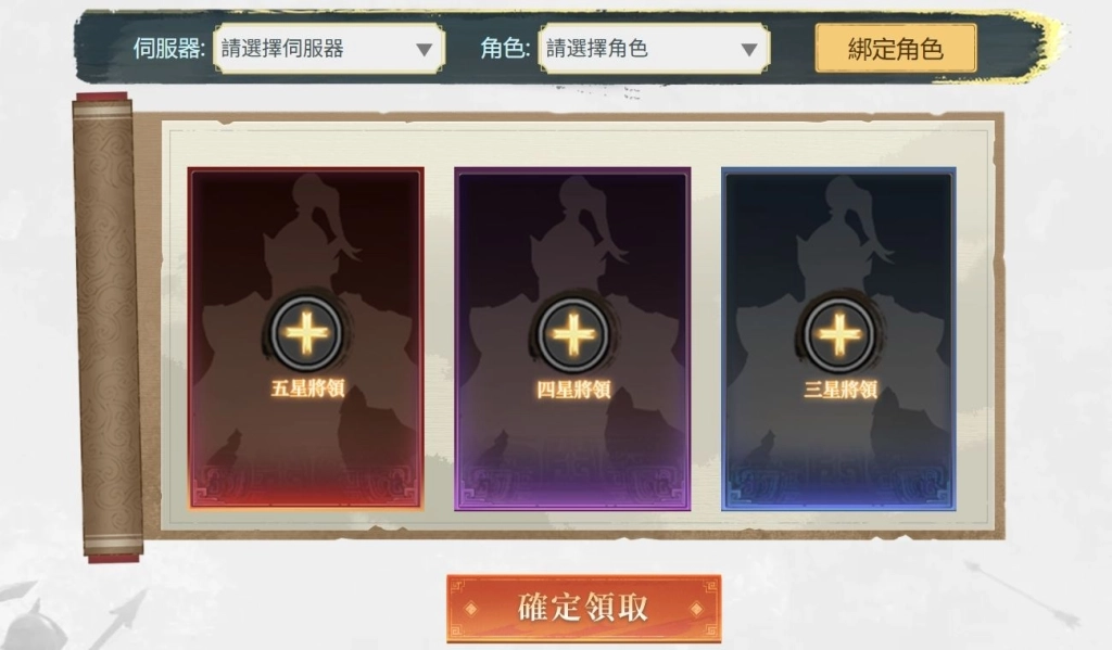 SLG×RTS《王於興師》亮相Steam 2月新品節!預抽卡活動已開啟