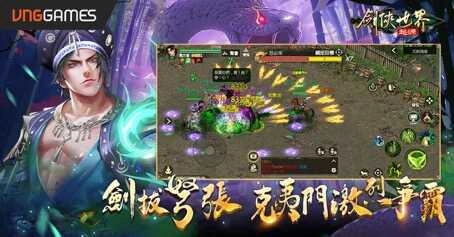 《劍俠世界：起源》8月大改版：全新門派「五毒」震撼來襲！跨服戰場引爆江湖激戰！