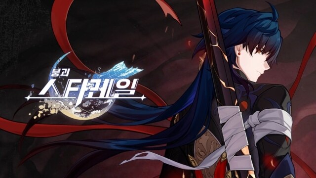 [공략] 붕괴 스타레일 요증 가장 핫한 마이데이에 대한 모든 것