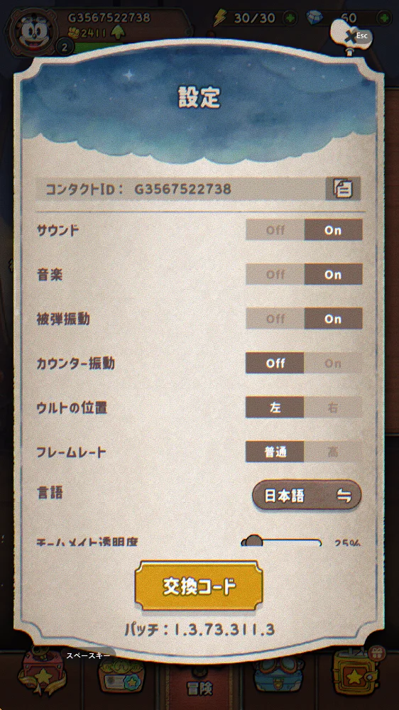 エースクラフト(ACECRAFT)最新無料ギフトコード一覧
