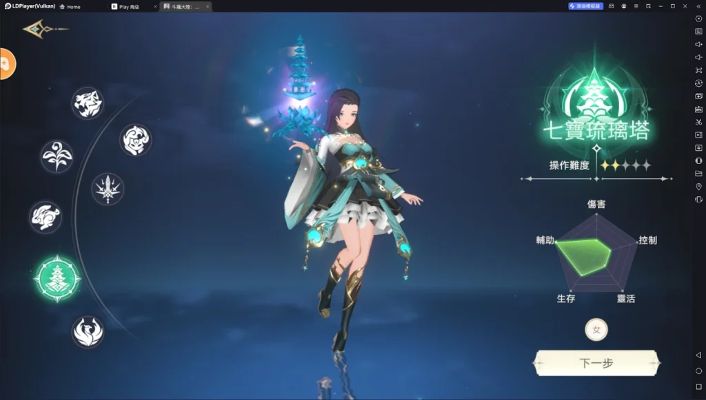【ไกด์เกม】Soul Land: New World ความรู้เบื้องต้นเกี่ยวกับอาชีพของตัวละครแต่ละตัว