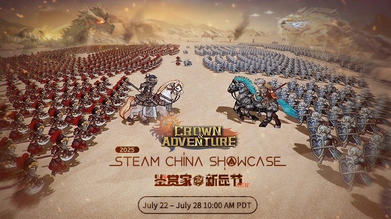 開放世界策略RPG《王冠與冒險》參加蒸汽平台鑑賞家新品節
