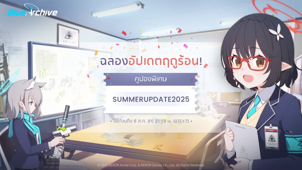 Blue Archive แจก Gift Code  2025 พร้อมวิธีกรอกบน LDPlayer9