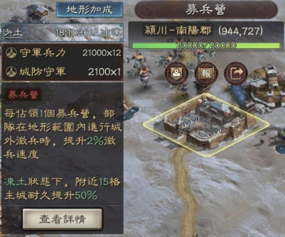 《三國志・戰略版》四週年慶祝版本享多樣福利與變革玩法