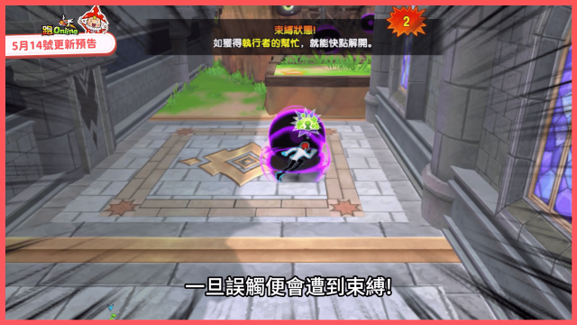 《跑Online》4v4混沌團戰與神級推進器新登場！