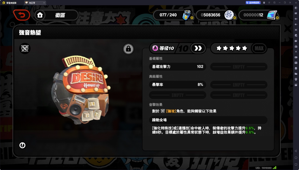【攻略】《絕區零》零號·安比攻略 技能介紹|音擎、影畫推薦|隊伍選擇推薦