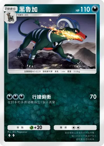 【攻略】《寶可夢TCG》「天與海的指引」系列高價值單卡評測 電|鬥|惡|超能|鋼|火|水|無色|草系