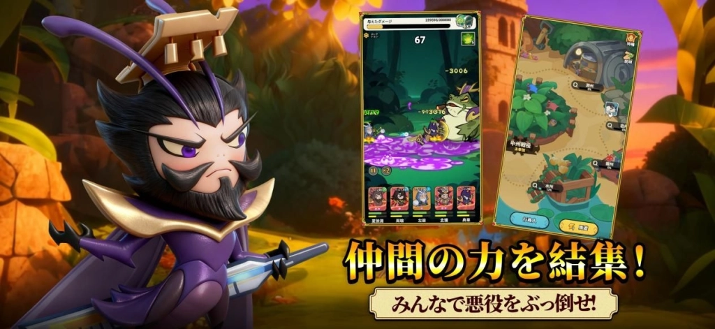 バグ×三国志の新感覚RPG『バグ三国志～群虫無双』がiOS/Androidでリリース！最大3000連ガチャなど豪華記念キャンペーン開催中！