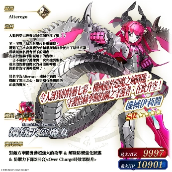 F:\FGO\新聞稿\0722\圖\3.png