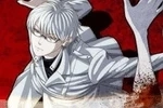 White Reaper Arima (SSR Investigator) White Reaper Arima (SSR Investigator)