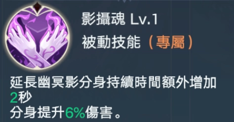 【攻略】《斗羅大陸:史萊克學院》各角色職業介紹|流派選擇推薦|技能推薦(持續更新中)