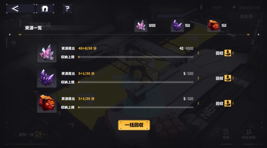 採掘鉱場