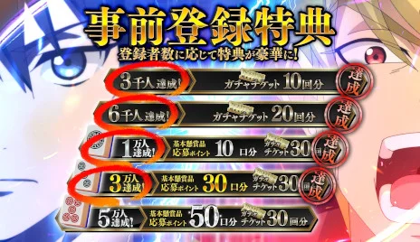 画像集 No.003のサムネイル画像 / イカサマ麻雀ゲーム「凍牌 -略奪イカサマ麻雀録-」,スマホ向けにリリース。ゲーム内のポイントを使った懸賞システムも搭載