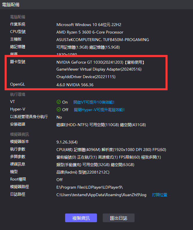 【攻略】《寶可夢TCG》提示【Warning】的解決辦法