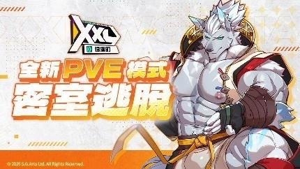 《XXL 猛漢町》全新 PVE 玩法「密室逃脫」限時開放!
