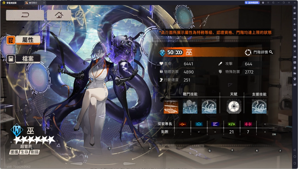 【攻略】《新月同行》遊戲資源獲取|遊戲玩法介紹|初始角色推薦