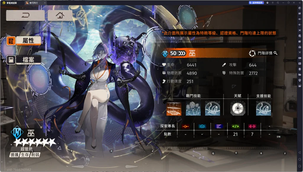 【攻略】《新月同行》遊戲資源獲取|遊戲玩法介紹|初始角色推薦