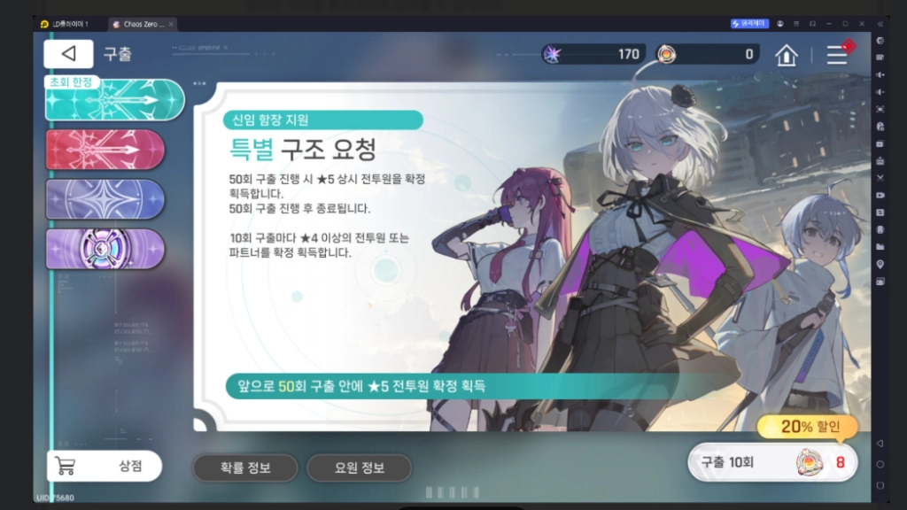 리세마라5.png