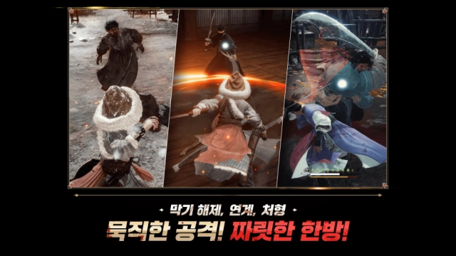 YJM, 액션스퀘어 스튜디오의 신작 '킹덤: 왕가의 피' 사전예약 시작
