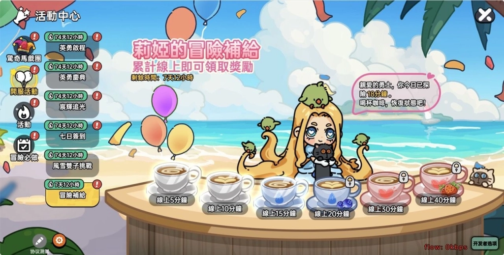動作對抗RPG《英勇之地》今日雙平台上市 跨服PVP地圖登場 戰場交鋒一觸即發