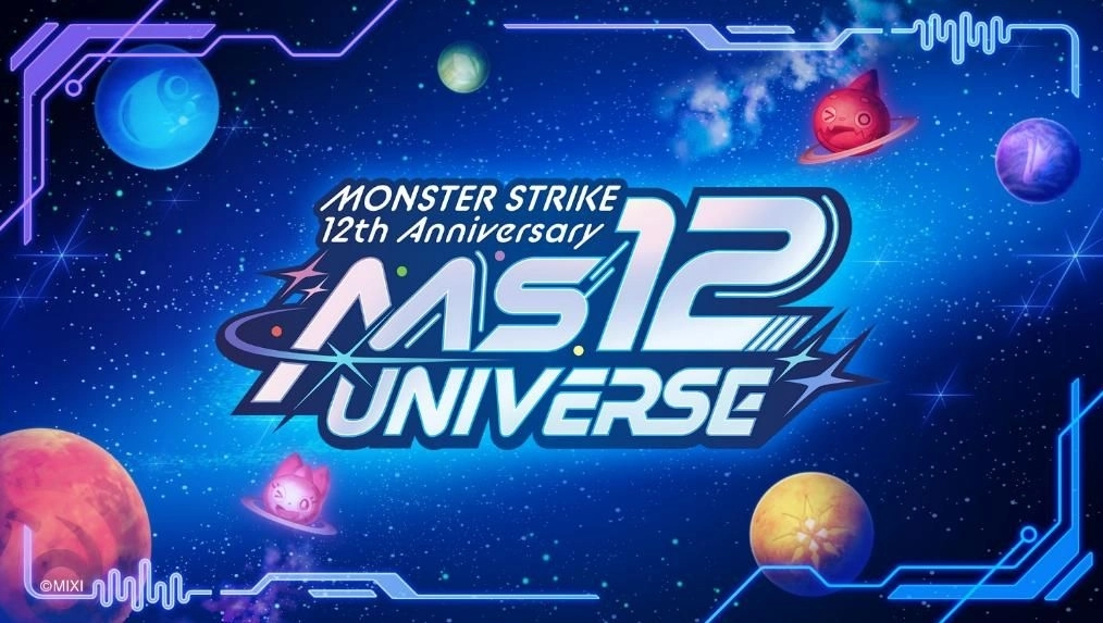 動畫《鏈鋸人》×《怪物彈珠》第2彈合作活動驚喜開跑！