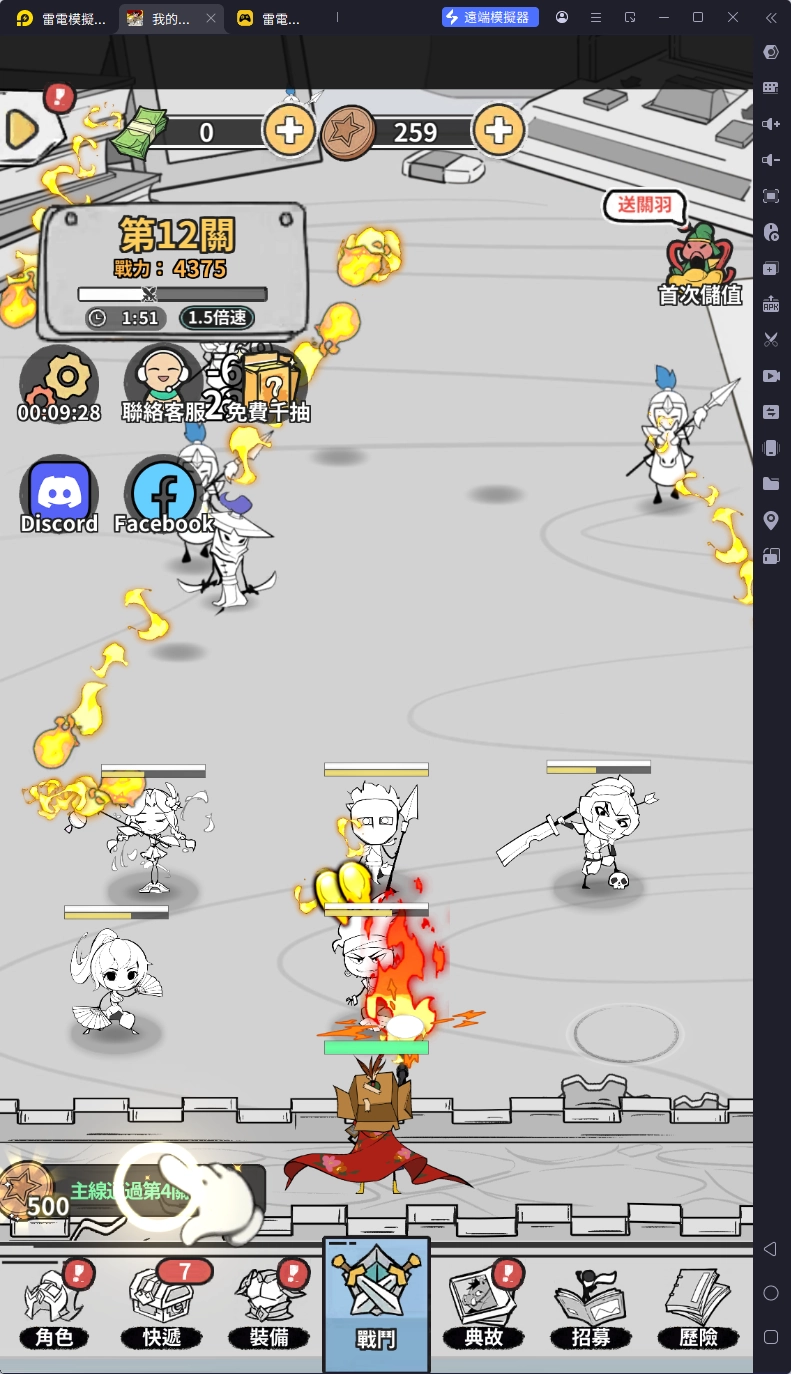 【攻略】《我的武將塔塔開》PC電腦版遊玩教學|多開掛機通關
