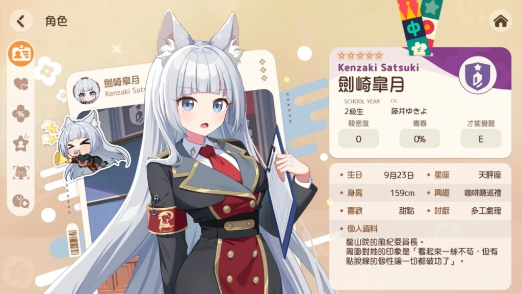 一張含有 日本動畫, 文字, 卡通, 漫畫 的圖片
AI 產生的內容可能不正確。