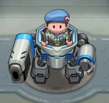 《小兵特攻隊》兵種：機甲兵