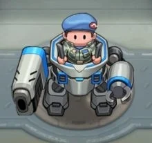 《小兵特攻隊》兵種:機甲兵