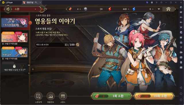 [공략] 영웅전설 가가브 트릴로지 리세마라 티어표 및 쿠폰 정보