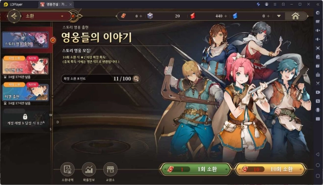 [공략] 영웅전설 가가브 트릴로지 리세마라 티어표 및 쿠폰 정보
