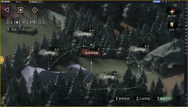 【攻略】《重返未來:1999》「舊齒與陳痕」魔精居所全動圖攻略