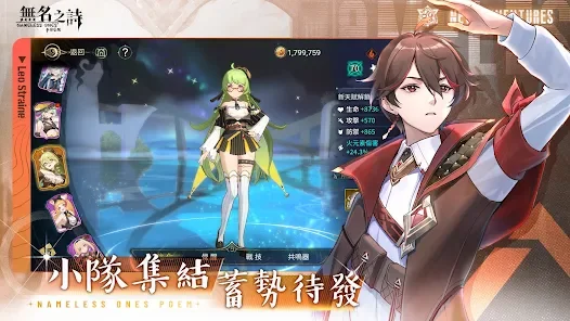 【攻略】《無名之詩》開荒指南|角色系統與配置|戰鬥策略與技巧