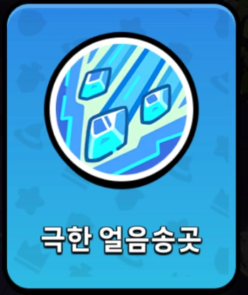 [공략] 콩콩던전 초보자 가이드 – 영웅 배치부터 재화 사용 팁까지 총정리