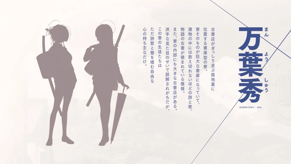 Dynamis Oneとスタジオアラヤが新プロジェクト「Project KV（仮称）」を発表、ティザーPVと公式サイト公開